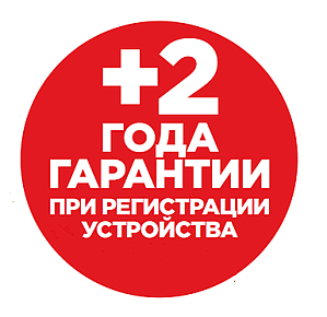 1+2! Дополнительные 2 года гарантии на оборудование CANON!