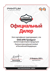 Сертификат 17