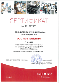 Сертификат 15