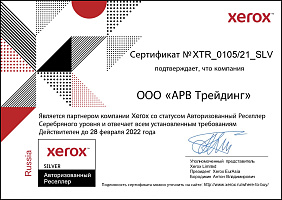 Сертификат 9
